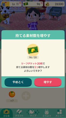 ポケ森攻略 リーフチケットの入手方法と使い道は Applizm
