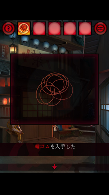 脱出ゲーム あやかし夜市 攻略ステージ2 Applizm 脱出ゲーム あやかし夜市 攻略ステージ2 Applizm