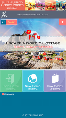 脱出ゲーム 北欧のコテージからの脱出 Nordic Cottage 攻略一覧 Applizm 脱出ゲーム 北欧のコテージからの脱出 Nordic Cottage 攻略一覧 Applizm