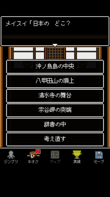 終わらない夕暮れに消えた君 実績攻略part4 問題 ジュースの犯人 タイムカプセル Applizm 終わらない夕暮れに消えた君 実績攻略part4 問題 ジュースの犯人 タイムカプセル Applizm