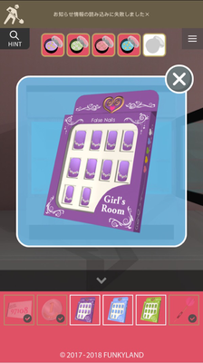 脱出ゲーム ネイルサロンからの脱出 Thenailsalon 攻略part7 Applizm 脱出ゲーム ネイルサロンからの脱出 Thenailsalon 攻略part7 Applizm