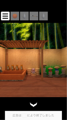 脱出ゲーム 温泉旅館から脱出 Onsen 攻略part3 Applizm 脱出ゲーム 温泉旅館から脱出 Onsen 攻略part3 Applizm