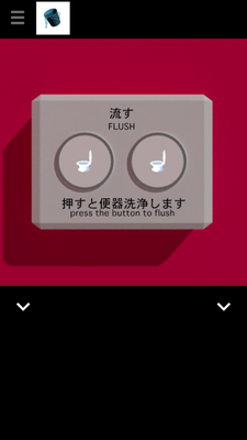 脱出ゲーム サメのいる部屋からの脱出 攻略part3 トイレの解き方 Applizm 脱出ゲーム サメのいる部屋からの脱出 攻略part3 トイレの解き方 Applizm