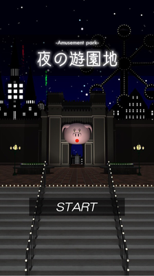 脱出ゲーム Escape Rooms 夜の遊園地攻略part7 Applizm 脱出ゲーム Escape Rooms 夜の遊園地攻略part7 Applizm