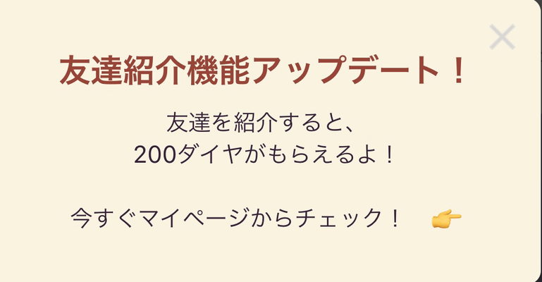 Hakuna Live ハクナライブ は稼げる 稼ぐ方法と評判は大丈夫 Applizm