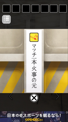 脱出ゲーム グランパシェルターからの謎解き脱出 攻略part7 Applizm