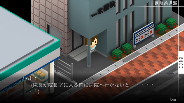 7年後で待ってる 攻略 Chapter23 誰かのために Applizm 7年後で待ってる 攻略 Chapter23 誰かのために Applizm