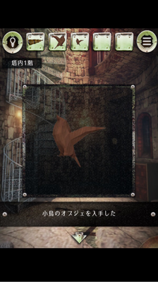 脱出ゲーム キミはともだち 攻略ステージ4part2 Applizm 脱出ゲーム キミはともだち 攻略ステージ4part2 Applizm