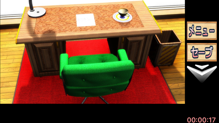 脱出ゲーム 作家の別荘からの脱出 攻略part1 ブーメランの入手法 Applizm