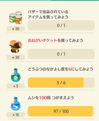 ポケ森攻略 クラフト材料 素材 の種類と入手方法まとめ Applizm ポケ森攻略 クラフト材料 素材 の種類と入手方法まとめ Applizm