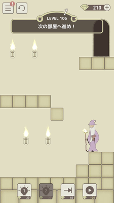謎解きrpg Iqダンジョン攻略level106 Applizm