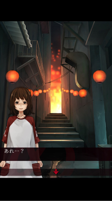 脱出ゲーム あやかし夜市 攻略ステージ8part2 Applizm 脱出ゲーム あやかし夜市 攻略ステージ8part2 Applizm