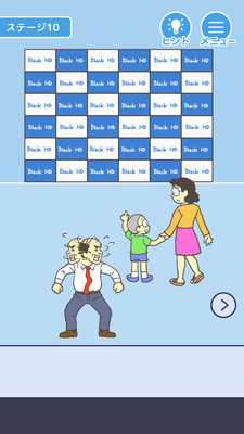 仕事サボる 脱出ゲーム 攻略ステージ10 Applizm 仕事サボる 脱出ゲーム 攻略ステージ10 Applizm