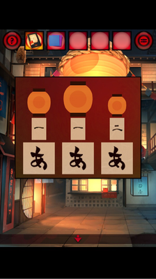 脱出ゲーム あやかし夜市 攻略ステージ8part1 Applizm 脱出ゲーム あやかし夜市 攻略ステージ8part1 Applizm