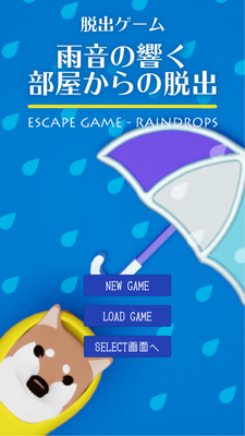 脱出ゲーム Library Raindrops 雨音の響く部屋からの脱出 攻略part3 Applizm 脱出ゲーム Library Raindrops 雨音の響く部屋からの脱出 攻略part3 Applizm