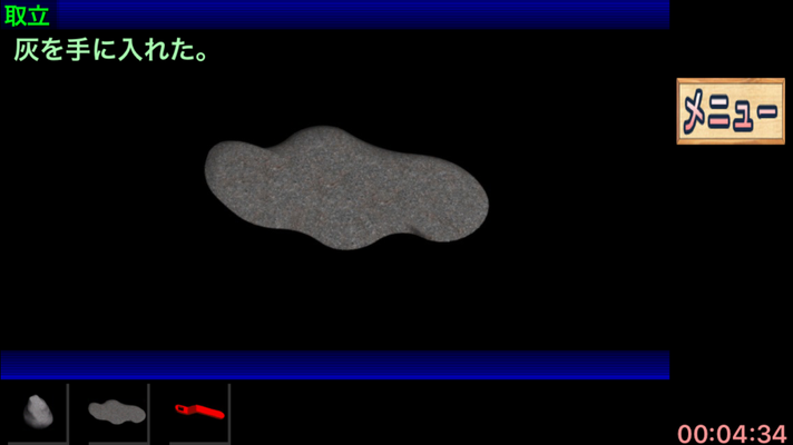 脱出ゲーム 作家の別荘からの脱出 攻略part4 絵画の解き方 Applizm