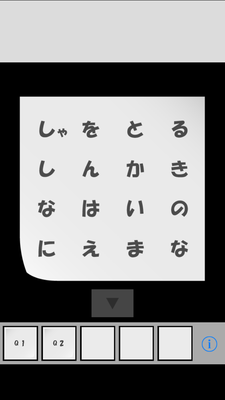 脱出ゲーム 保健室からの脱出 攻略part1 Q1 Q2の解き方 Applizm 脱出ゲーム 保健室からの脱出 攻略part1 Q1 Q2の解き方 Applizm