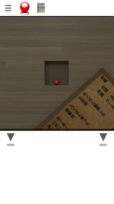 閉ざされた体育館 脱出ゲーム 攻略part4 校歌の解き方 Applizm 閉ざされた体育館 脱出ゲーム 攻略part4 校歌の解き方 Applizm