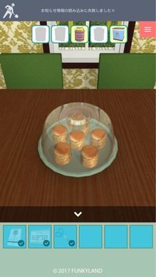 脱出ゲーム ティーサロンからの脱出 Tea Salon 攻略part5 Applizm 脱出ゲーム ティーサロンからの脱出 Tea Salon 攻略part5 Applizm