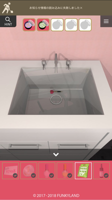 脱出ゲーム ネイルサロンからの脱出 Thenailsalon 攻略part6 Applizm 脱出ゲーム ネイルサロンからの脱出 Thenailsalon 攻略part6 Applizm