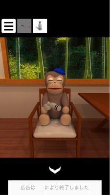 脱出ゲーム 温泉旅館から脱出 Onsen 攻略part3 Applizm