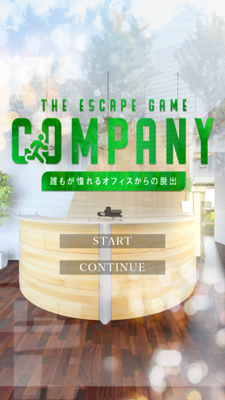 脱出ゲーム Company 誰もが憧れるオフィスからの脱出 攻略一覧 Applizm 脱出ゲーム Company 誰もが憧れるオフィスからの脱出 攻略一覧 Applizm