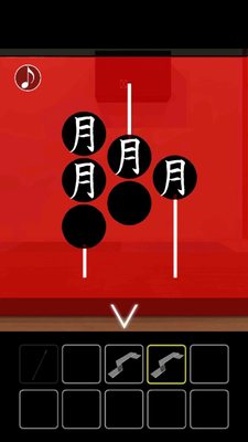 脱出ゲーム 初日の出への脱出 Hatuhinode 攻略part3 Applizm 脱出ゲーム 初日の出への脱出 Hatuhinode 攻略part3 Applizm