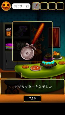 脱出ゲームホラー ハロウィンパーティからの脱出 攻略ステージ2 Applizm