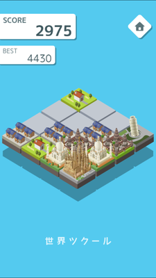 攻略ポイントあり 東京ツクール世界編 街づくりパズルゲームの総集編 Applizm