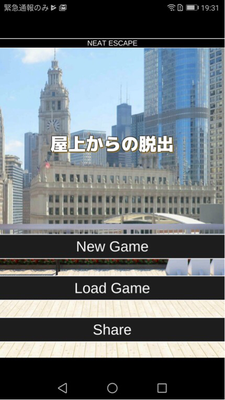 脱出ゲーム 屋上からの脱出 Rooftop 攻略part1 Applizm 脱出ゲーム 屋上からの脱出 Rooftop 攻略part1 Applizm