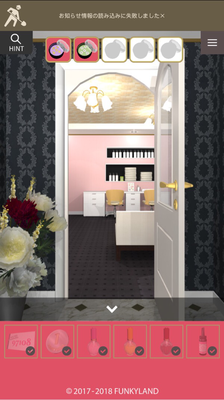 脱出ゲーム ネイルサロンからの脱出 Thenailsalon 攻略part6 Applizm 脱出ゲーム ネイルサロンからの脱出 Thenailsalon 攻略part6 Applizm