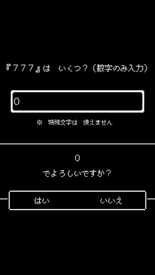 終わらない夕暮れに消えた君 実績攻略part4 問題 ジュースの犯人 タイムカプセル Applizm