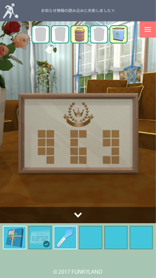 脱出ゲーム ティーサロンからの脱出 Tea Salon 攻略part4 Applizm 脱出ゲーム ティーサロンからの脱出 Tea Salon 攻略part4 Applizm