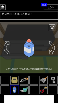 脱出 Smart Room5 スマートルーム5 攻略part5 Applizm