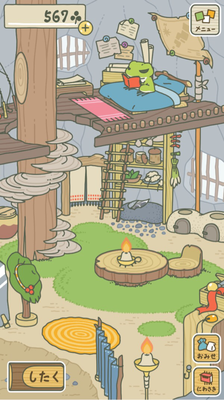 旅かえる攻略 小ネタ 小技 裏技 Applizm