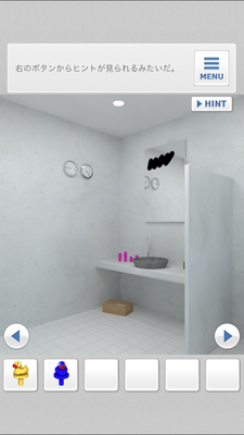 脱出ゲーム Bathroom 景色の良いユニットバスからの脱出 攻略part2 緑のアヒルの入手法 Applizm 脱出ゲーム Bathroom 景色の良いユニットバスからの脱出 攻略part2 緑のアヒルの入手法 Applizm