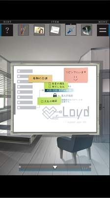脱出ゲーム 夢をみる機械 攻略ステージ8part2 Applizm 脱出ゲーム 夢をみる機械 攻略ステージ8part2 Applizm