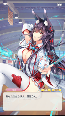 ガールズ バトル2の評価は 面白いかどうか実際にプレイレビュー Applizm
