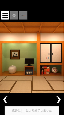 脱出ゲーム 温泉旅館から脱出 Onsen 攻略part3 Applizm