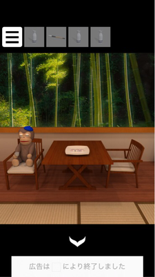 脱出ゲーム 温泉旅館から脱出 Onsen 攻略part3 Applizm