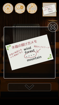 脱出ゲーム 五月人形の独り言 攻略part1 緑の巻物の解き方 Applizm 脱出ゲーム 五月人形の独り言 攻略part1 緑の巻物の解き方 Applizm