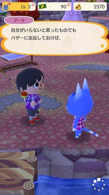ポケ森攻略 キャンパーレベルの効率的な上げ方は Applizm ポケ森攻略 キャンパーレベルの効率的な上げ方は Applizm