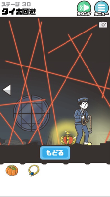 ドッキリ神回避2 脱出ゲーム 攻略ステージ30 タイホ回避 Applizm