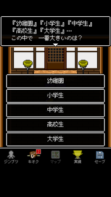 終わらない夕暮れに消えた君 実績攻略part4 問題 ジュースの犯人 タイムカプセル Applizm 終わらない夕暮れに消えた君 実績攻略part4 問題 ジュースの犯人 タイムカプセル Applizm