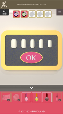 脱出ゲーム ネイルサロンからの脱出 Thenailsalon 攻略part6 Applizm 脱出ゲーム ネイルサロンからの脱出 Thenailsalon 攻略part6 Applizm