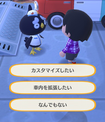 ポケ森攻略 キャンパーレベルの効率的な上げ方は Applizm ポケ森攻略 キャンパーレベルの効率的な上げ方は Applizm