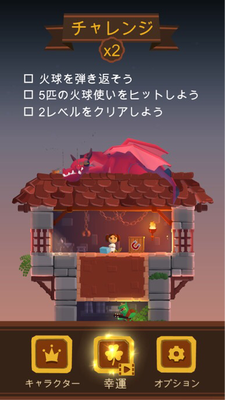 Once Upon A Tower タワーを掘り進めるパズル アクションゲームアプリ Applizm