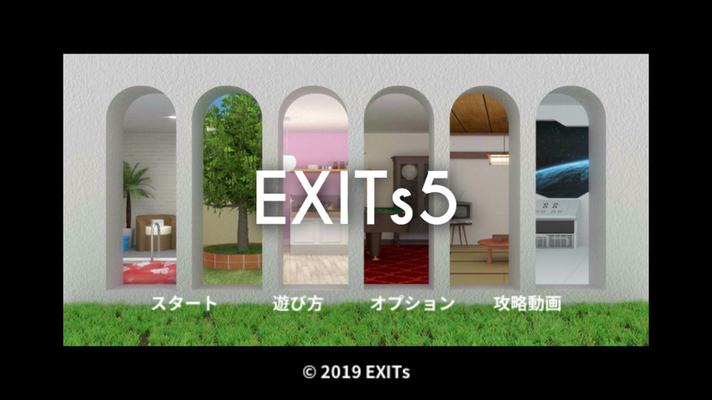 脱出ゲーム Exits5 イグジット5 攻略ステージ2part1 Applizm