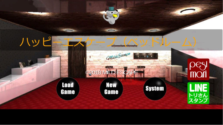 脱出ゲーム ハッピーエスケープ ベッドルーム The Happy Escape Bed Room 攻略part6 Applizm 脱出ゲーム ハッピーエスケープ ベッドルーム The Happy Escape Bed Room 攻略part6 Applizm