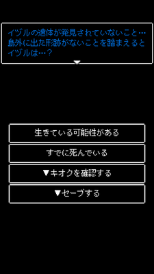 終わらない夕暮れに消えた君 最終章 攻略 Applizm 終わらない夕暮れに消えた君 最終章 攻略 Applizm